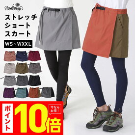 楽天市場 登山 ショートパンツ レディースの通販