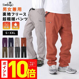 楽天市場 防寒 パンツ レディースの通販