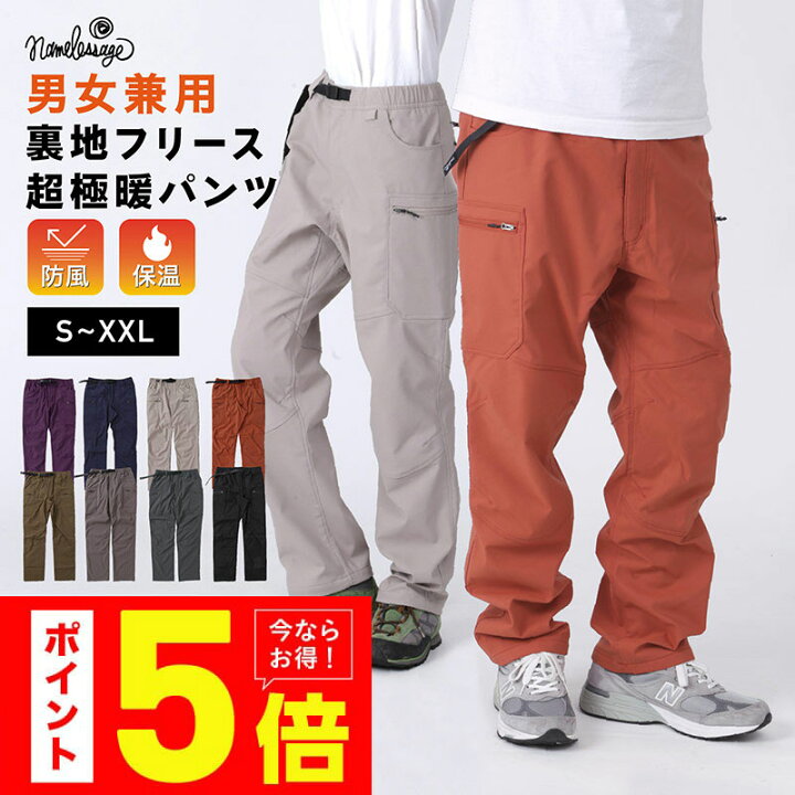 楽天市場 クライミングパンツ 冬 暖パン 防寒 冬用 カーゴパンツ メンズ レディース パンツ ストレッチ ボトムス おしゃれ キャンプ 登山 自転車 アウトドア ゴルフ スポーツ トレッキングパンツ アウトドアパンツ ワークパンツ ロングパンツ 大きいサイズ Naop 35