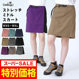 【4490⇒3990円】 ストレッチ イージー スカート キュロット パンツ 巻きスカート レディース ミディアム 撥水 速乾 薄手 UVカット アウトドア パンツ キャンプ フェストレッキング 登山 自転車 トレッキング ランニング 大きいサイズ NAOP-43