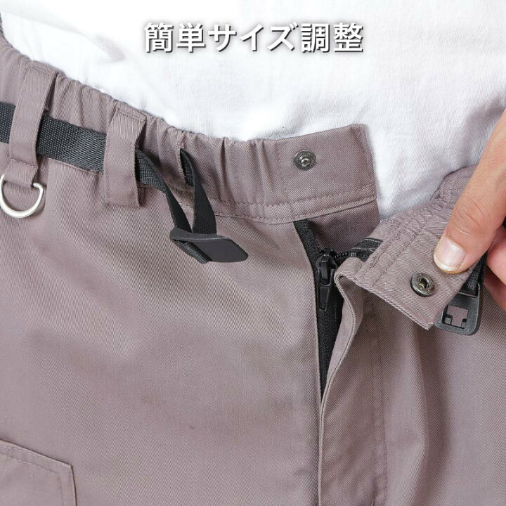 楽天市場】難燃素材 アウトドアウェア パンツ ギアパンツ イージー 