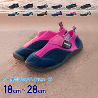 マリンシューズ 水陸両用 レディース メンズ キッズ ジュニア ビーチシューズ アクアシューズ ウォーター…