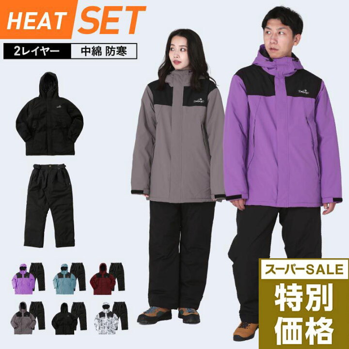 楽天市場 在庫限り最終価格 中綿入 防寒 レインウェア ストレッチ メンズ レディース レインジャケット レインパンツ 上下セット マウンテンジャケット レインスーツ 雨合羽 釣り 自転車 キャンプ フィッシング アウトドア マウンパ マウンテンパーカー Namelessage