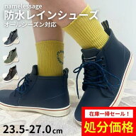 レインシューズ レインブーツ 雨用 スニーカー 防水 滑りにくい 雨具 靴 軽量 雨 雪 台風 雨靴 ハイカッ…