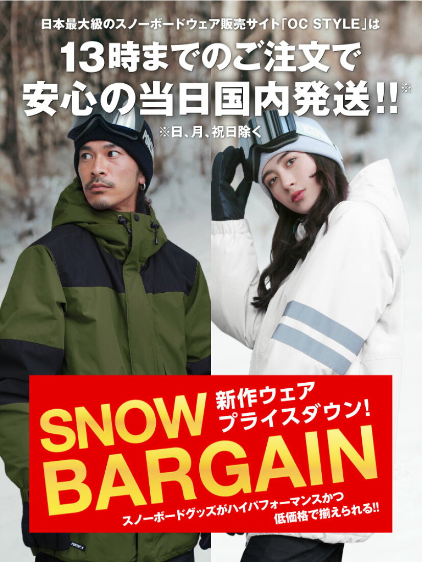 楽天市場 | スポーツ＆スノーボードのOCSTYLE - スノーウェア・グッズ 
