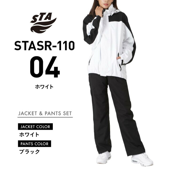 楽天市場】全品10％OFF券配布中 レインウェア 上下セット 耐水圧 