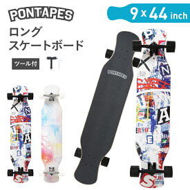 全品10％OFF券配布中 ポンタぺス PONTAPES ロングボード コンプリートデッキ POSKT-6060L オフトレ サーフィン 幅9インチ 長さ44インチ クルーザー スケートボード