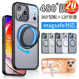 ✨P20倍＆iphone17入荷✨iphone 17 16 16E シリーズ&新色登場！！✨iPhone15pro ケース iphone17 16 15 pro plus max 16e 17Air MagSafe対応 スタンド クリア 透明 マット スマホケース 全面保護 韓国 リング付き 米軍耐衝撃 衝撃吸収 ワイヤレス充電