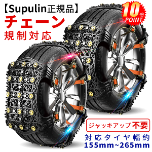 ?2026ǔ&V`F[KΉ?^C`F[  TCY߉\ Xm[`F[ ėp ~ ΍ SUV MPV tȒP WbLAbvsv 6{Zbg ^CTCY 155`265mm 2