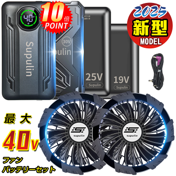 楽天市場】ミドリ安全 クールファン用レギュラーファン