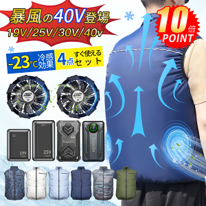 WindCare 空調服 Mサイズ ベスト、バッテリー、ファンのセット Z-DRAGON】 FS74250D 空調服(R)ベスト（フード付）＋7.2V大容量