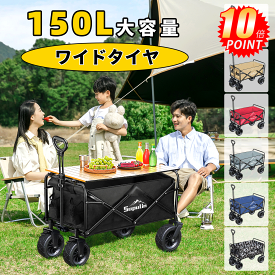 ✨P10倍→期間限定＆総合ランキング1位✨ キャリーワゴン キャリーカート テーブル セット アウトドアワゴン 折りたたみ 4輪 頑丈 耐荷重128kg 大容量 ワイドタイヤ 軽量 コンパクト アウトドアキャリー アウトドア キャンプ 大型