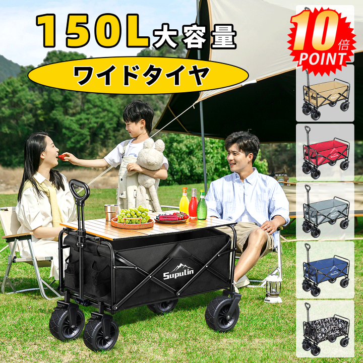 楽天市場】✨P10倍→期間限定＆総合ランキング1位✨ キャリー