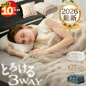 ✨選べる豪華特典✨【Supulin正規品＆高級】毛布 シングル 2枚合わせ セミダブル 厚手 冬 ふわとろ もこもこ毛布 ブランケット モコモコ とろとろ ふわふわ クッションカバー ダブル ふわもこ ひざ掛け 暖かい 軽量 洗濯可 秋冬