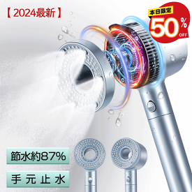 ✨母の日早割、50%OFF⇒3,690円✨【2024最新】シャワーヘッド 手元止水 節水 増圧 ウルトラファインバブル ナノバブル 5段階モード 水圧 強い シャワー スパレベル 多機能 ミスト 超微細気泡 肌ケア 高洗浄力 ヘアケア 頭皮 毛穴 保温 保湿 美肌 取付簡単 アダプー4種