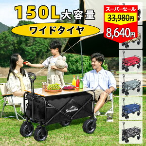 yyV1ʁSS撅N[|6,912~Iz?LO1? L[S L[J[g e[u Zbg AEghAS ܂肽 4  ω׏d128kg e Ch^C y R