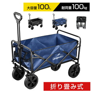 ?P5{Ԍ?L[S e100L ω׏d80kg L[J[g ܂肽 4  y Lv BBQ o[xL[ W[  K[fjO q AEghA AEghAL