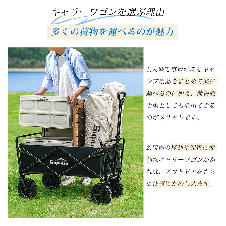人気商品折り畳み キャリーカート 大容量100L 耐荷重100kg アウトドアワゴン キャンプカート ワイドタイヤ キャリーワゴン 頑張 軽量  ワンタッチ収束式 コンパクト アウトドア Supulin キャンプ 釣り 運動会 花見 ブルー 【楽天市場】キャリーワゴン 100lの通販 特別価格  ...