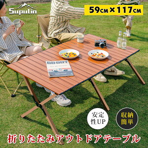 ܂肽݃e[u AEghAe[u H Lv 120cm 90cm y X`[ [e[u ܂ A~ RpNg Lv \Lv oR BBQ