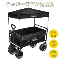 楽天市場】キャリーワゴン 屋根付き（その他｜アウトドア）：スポーツ 