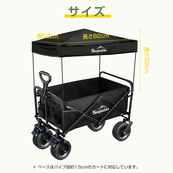 楽天市場】Supulin キャリーワゴン専用 屋根 : 橘猫屋