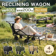 ＼2026新登場&4WAY／ キャリーワゴン アウトドアワゴン ベッド チェアになる 座れる 子供が乗れる コンパ…