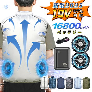 y2025ŐV 19VzN[EFA t@tƕ obe[ t@ Zbg xXg p ƕ ƒ [NEFA 19V 16,800mAh 啗 ^  MǑ΍ UVJbg H ʋC O