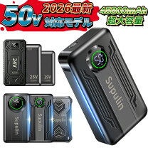 楽天市場】空調服 バッテリー 充電器の通販