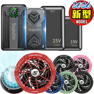 ＼10%OFF+P5倍→24H限定／✨50V★冷却ペルチェファン★楽天1位✨ファン付きウェア用 50V 45V(ペルチェ付)…