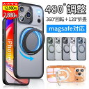 【楽天ショップ・オブ・ザ・マンス 2025 受賞】✨iPhone17e iphone 17 16 16E シリーズ登場！！✨iPhone15pro ケース …