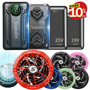 ?50V����p�y���`�F�t�@�����y�V1��?�t�@���t���E�F�A�p 50V 45V(�y���`�F�t) 40V 30V 24V 25V 19V �o�b�e���[�t�@���Z�b�g ����� ���͖��� �󒲍�ƕ� �t�@���t�x�X�g 4/5�i�K���߉\ �M���Ǒ΍�
