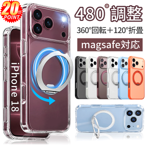 【36%OFFクーポン?2,100円】Supulin®正規品?iphone 18pro 18ProMax 登場?ipho