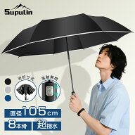 ✨電動傘 登場✨傘 折りたたみ 雨傘 日傘 レディース メンズ 完全遮光 折りたたみ傘 自動開閉 折り畳み傘…