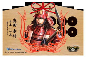 パーティー イベント用品 信長の野望 創造の通販 価格比較 価格 Com