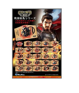 パーティー イベント用品 信長の野望 創造の人気商品 通販 価格比較 価格 Com