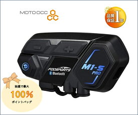 【抽選で最大100％Pバック】在庫有り当日発送 (1年保証有り) FODSPORTS バイクインカム M1-S Pro 最大8人同時通話 Bluetooth5.0連続使用20時間 日本語音声案内 マルチデバイス接続 防水ワイヤレス 2種類マイク付日本語オペレーション＆説明書(1セット)