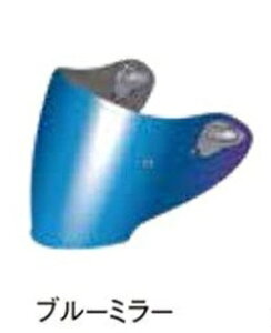 ݌ɗL  OGK KABUTO I[W[P[Jug SAJ-2 ~[V[h J[FVo[~[/u[~[/_[NVo[~[/S[h~[ saj-2