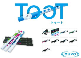 nuvo ヌーボ TooT トゥート プラスチック製フルート toot