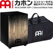楽天市場】MEINL カホン MCAJ100BK-MAの通販