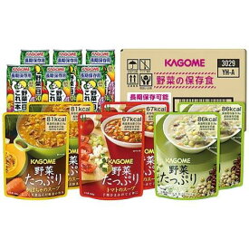 【ギフト】 カゴメ YH-A 野菜の保存食セット YH-A 内祝い 出産 お返し 入学祝い 引き出物 引越し 挨拶 香典返し お礼 プレゼント お祝い返し