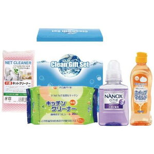 【ギフト】 エピオス NXG-15A クリーンギフトセット NXG-15A 内祝い 出産 お返し 入学祝い 引き出物 引越し 挨拶 香典返し お礼 プレゼント お祝い返し