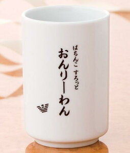 yMtgz  170651 ʒp1q j oY Ԃ wj o z A TԂ  v[g jԂ