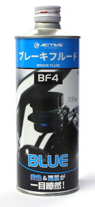 ACTIVE ANeBuu[Lt[h BF4 500ml u[ 20030010