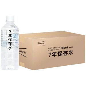 【ギフト】 杉田エース イザメシ 7年保存水500ml(24本入)
