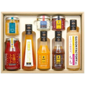 【ギフト お中元】 セゾンファクトリー リッチな朝食セット KRB-50NI 4801-042