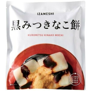 杉田エース イザメシ 637-377 黒みつきなこ餅 1ケース販売(40個入り)