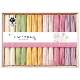 【ギフト】 池利 いろどり三輪素麺 CL-30A CL-30A