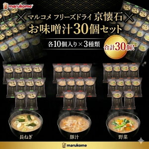 ���ʌ��� marukome �}���R�� �t���[�Y�h���C ������ �����X�` 30�Z�b�g �y���˂�10�E�؏`10�E���10�z