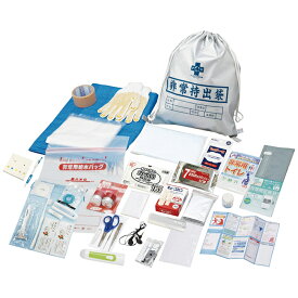 ナカガワ 非常持出し35点セット NK26-35