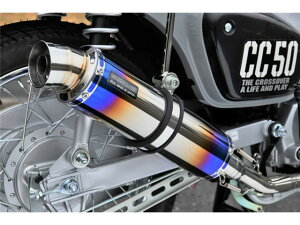 クロスカブ50:2018〜(2BH-AA06) マフラー BEAMS ビームス R-EVO ヒートチタン フルエキゾースト G1009-53-007